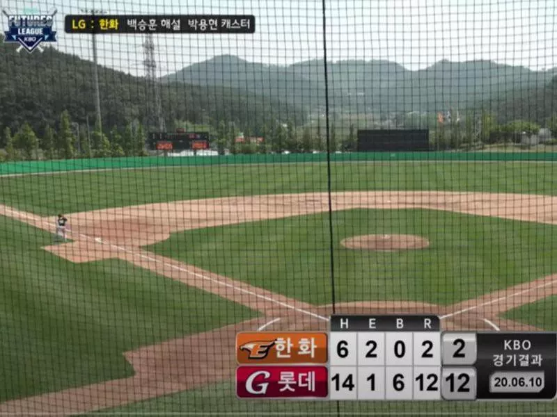 KBO Futures League